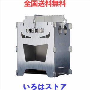 OneTigris ROCUBOID ミニ焚き火台 ソロストーブ スマートグリル ウッドストーブ 組立簡単 アウトドア キャンプ 軽量 コンパクト 折りたた