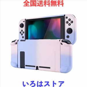 eXtremeRate PlayVital Switchコンソールに対応するバックカバー、分割デザインでNS Joyconハンドヘルド用保護ケース（ハード）、Switch