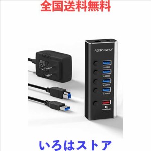 ROSONWAY USB ハブ電源付き アルミ製 4ポートUSB3.0高速拡張+1つの急速充電ポートUSB Hub セルフパワー 12V/2A ACアダプタ 独立スイッチ