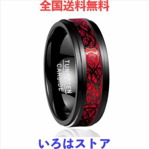 [ヴァッキ] 指輪 メンズ リング タングステン 炭素繊維 カーボンファイバー ドラゴン 竜紋 耐久性 高級 平打ち 色落ちなし 幅:8mm カラー