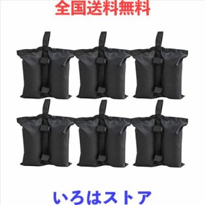 Sutekus テントやタープ固定用 砂袋 容量6L(砂10kg) ウエイトバッグ テント用重り 重し袋 テントウエイト マジックテープ式 6個入り (ブ