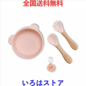 Mamimami Home 吸盤つき ベビー食器 お得セット 離乳食 食器 パンダ ピーチ ひっくり返らない 食事 赤ちゃん 子供 くっつく ボウル スプ