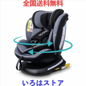 Reecle チャイルドシート 360° 回転式 新生児~12歳頃 (0-36kg) ISOFIX対応 シートベルト固定 (黒)