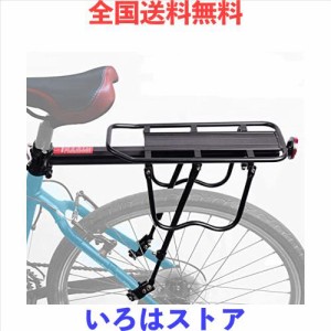 自転車荷台 リアキャリア 後付け 荷物ラック 耐荷重50KG 伸縮自在 簡単取付け アルミニウム合金素材 バイクラック マウンテンバイク