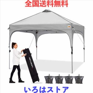 ABCCANOPY タープテント ワンタッチ 3段階調節 ベンチレーション 天井 2m/2.5m/3m アウトドア 簡単 大型 タープ テント キャスターバッグ