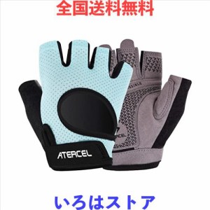 【ATERCEL】筋トレ グローブ トレーニンググローブ メンズ レディース 筋トレ 手袋 ジム グローブ スポーツグローブ 滑り止め 通気性 人