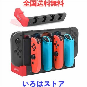 Switch ＆ Switch 有機EL ジョイコン用 充電スタンド Joy-Con コントローラー充電 対応 Switch と Switch有機EL 収納 一体型 4台同時充電