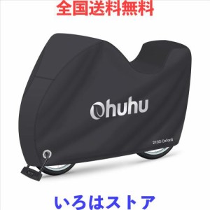 Ohuhu 自転車カバー 子供乗せ 前後子供乗せ対応 サイクルカバー 210Dオックス 防水 UVカット 雨 雪対策 厚手 防犯 防風 29インチまで対応