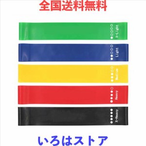 トレーニングチューブ ゴムバンド エクササイズバンド トレーニングバンド 筋トレ 強度別5本セット 美尻 ヒップアップ シェイプアップ