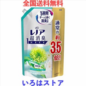 レノア 超消臭1WEEK 柔軟剤 フレッシュグリーン 詰め替え 大容量 1390mL(約3.5倍)