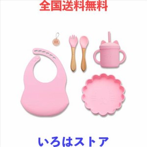 Mamimami Home ベビー食器 獅子 豪華5点セット ピンク コップ ベビースタイ 赤ちゃん 子供 ひっくり返らない 離乳食 食器 吸盤 皿 スプー