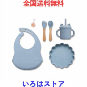 Mamimami Home ベビー食器 獅子 豪華5点セット インディゴ コップ ベビースタイ 赤ちゃん 子供 ひっくり返らない 離乳食 食器 吸盤 皿 ス