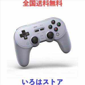 8Bitdo Pro 2 ゲームパッド(Gray バージョン) NS Switch・PC・Android・macOS・Steam Deck・iPhone・iPad・macOS・Apple TV・Respberry P