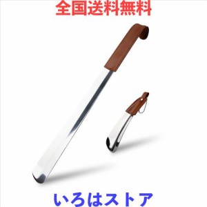 [Temlum] 靴べら くつべら 靴ベラ ステンレス製 シューホーン キーホルダー 靴べら 携帯 ロング 短ヘラ 高級 PUハンドル 子供 妊娠の方 