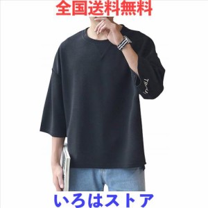 [foveitaa] 夏服 メンズ 七分袖 メンズ tシャツ 半袖tシャツ メンズ 無地 メンズ服 カットソー 無地 柔らかい おしゃれ 軽い カジュアル 