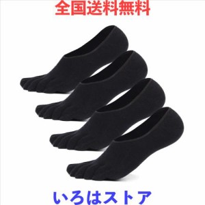 [TsujiYa] （ツジヤ） 五本指ソックス メンズ くるぶし 夏 5本指ソックス 脱げない 黒 フットカバー 五本指靴下 くるぶしソックス スポー
