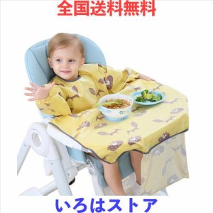 [MINGYI TECH] 食事用エプロン 子供 長袖エプロン お食事エプロン長袖 ベビーエプロン 食事用スモック防水エプロン 離乳食エプロン 保育