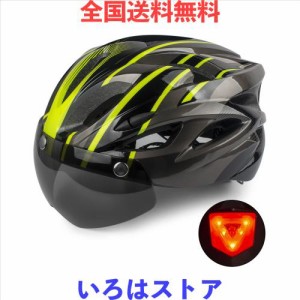 Shinmax 自転車 ヘルメット 大人用 ロードバイクヘルメット 通勤用ヘルメット ライト ゴーグル付 通気性 サイズ調整可能 収納バック付 56