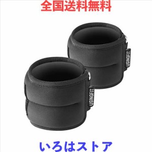 USINGFIT アンクルウェイト 足首 手首 重り おもり 筋トレ ウェイト リスト 2 * 0.5Kg / 2 * 1Kg / 2 * 1.5Kg / 2 * 2Kg 2個 四仕様 砂袋