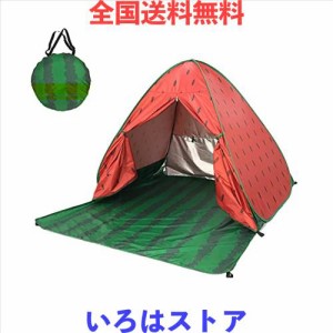 ポップアップテント テント ワンタッチテント 1人用 サンシェードテント ビーチテント 2人~3人用 簡易テント 超軽量 通気 組み立て不要 