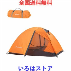 BISINNA 冬用キャンプ テント 1人用 2人用 軽量 二重層 自立式 設営簡単 防水 防風 通気 アウトドア 防災用 バイク 花見 海を見る 運動会