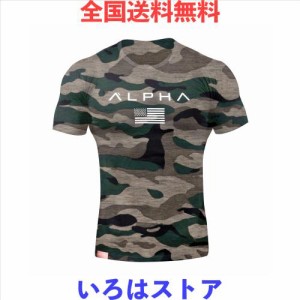 [SHANLIANG] ジムtシャツ ストレッチ 半袖 細身 フィットネス トレーニング 筋トレ スポーツ おしゃれ メンズ 速乾性 (XL, 迷彩)