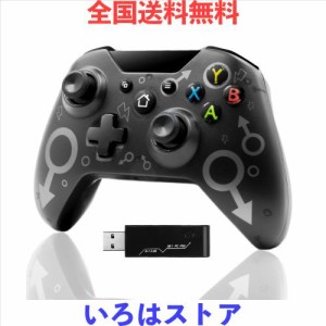 ワイヤレス コントローラー PC ゲームパッド 2.4GHZ ワイヤレス アダプター付き PS3 /Windows 7/8/10 に対応 ブラック