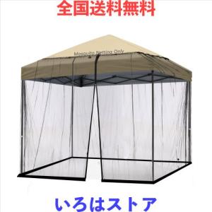 早い者勝ち‼️キャンパーズコレクション　 タープ　専用蚊帳セット 早い者勝ち‼️キャンパーズコレクション タープ 専用蚊帳セット