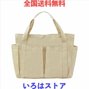 [imeetu]トートバッグ マザーズバッグ キャンバス トート レディース メンズ 肩掛けバッグ グローサリー 通学 帆布 大容量 多機能 無地 