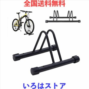 JPLAND 自転車スタンド 最大3台用 サイクルスタンド スチール製 錆びにくい 室外 駐輪スタンド バランス調節でき 盗難防止 固定アンカー