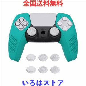 PlayVital ps5コントローラーに対応するカバー、人間工学に基づいたソフトコントローラーシリコンカバー、分割デザインでグリップ部分だ