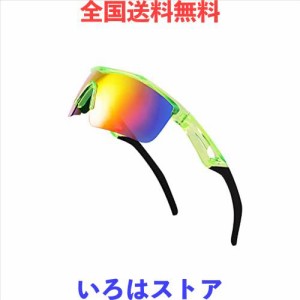 Feisedy キッズ スポーツ サングラス 子供用 偏光 レンズ UVカット TR90超軽量 サングラス ゴルフ ジョギング 野球 バス 釣り 自転車 サ