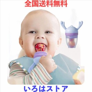 離乳食フィーダー Angelcare 赤ちゃん用 フルーツ おしゃぶり フードフィーダー 離乳食始め ベビー食器 離乳食期 シリコン乳首組み合わせ