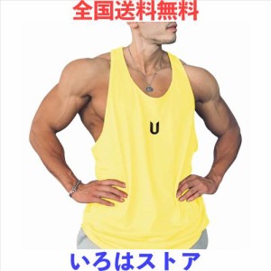 [LVFU] タンクトップ メンズ トレーニング ノースリーブ ベスト ジム用 筋トレウェア ボディビル トレーニング スポーツウェア 多色 イエ