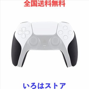 eXtremeRate PlayVital ps5コントローラーに対応する滑り止め汗吸収グリップ、ps5コントローラーやに対応するソフトラバーパッドハンドル