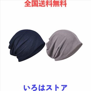 [Pawinpaw] ニット帽 サマーニット 春 夏 秋【コットン/2層構造/吸汗速乾/薄手】コットン帽子 無地 抗菌防臭 ニットワッチ ビーニー ニッ