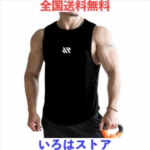 [iEndyCn] メンズ タンクトップ トレーニング ノースリーブ フィットネスTシャツ 筋トレ スポーツインナー 袖なし スポーツウェア ボディ