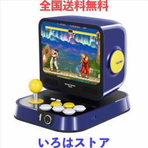 【CAPCOM 公式新型ゲーム機】 Capcom RETRO STATION ゲーム機 アーケードコンソール カプコン Retro Station 8インチ HD大画面 10 in 1 