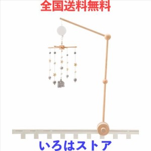 let’s make ベッドメリー アーム オルゴール 手巻き ベビー メリー 木製アーム モービル 回転でき 赤ちゃん おもちゃ 寝かしつけ用寝具 