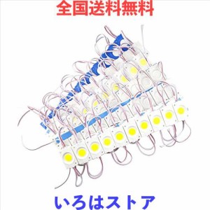 12V/24V LEDダウンライト 20コマセット タイヤ灯 アンダーマーカー　サイドマーカー　トラック　乗用車 LED マーカー タイヤ灯 作業灯 (1