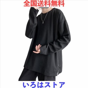 [Hiboss] tシャツ メンズ 長袖 大きいサイズ 無地 おしゃれ ゆったり ビッグシルエット秋服 メンズ ロングtシャツ 黒2XL