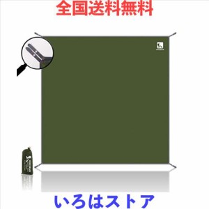 テントシート 防水 グランドシート 両面防水加工 野営 日除け加工 軽量 コンパクトマルチ グランドマット アウトドア キャンプ 登山 ピク