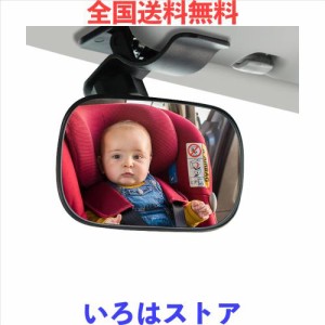 X-STYLE 車用 ベビーミラー 後ろ向き インサイトミラー 補助ルームミラー 360度角度調整 ガラス飛散防止 チャイルドシートミラー グリッ