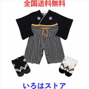 [Comfort U] ベビー服 袴 ロンパース 男の子 袴カバーオール 綿100% 和柄 子供服 袴風 衣装 和服 着物 靴下付き 赤ちゃん 新生児 フォー