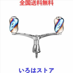 ゴメクサス CY98 リールハンドル シマノ (Shimano) スピニングリール対応 リール ダブルハンドル ステラ ナスキー ツインパワー 交換 98m