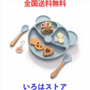 Mamimami Home 吸盤 ベビー食器 セット シリコン 幼児 離乳食 食器 ひっくり返らない 赤ちゃん お皿 食事 子供 吸盤付きプレート スプー