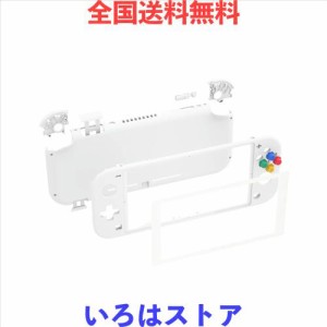 eXtremeRate Nintendo Switch Liteに対応用DIY互換するケース、NSLハンドヘルドコントローラーハウジング/スクリーンフィルム付き、Ninte