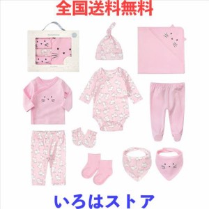 出産祝い 男の子 女の子 ギフトセット 10点 新生児 服 赤ちゃん ベビー用品 出産準備 ベビー帽子 肌着服 おくるみ パンツ ロンパース 手