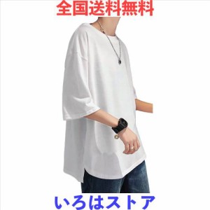 [Hiboss] tシャツ メンズ 半袖 大きいサイズ 7分袖 無地 ラウンドカット おしゃれ 夏服 メンズ tシャツ 白M