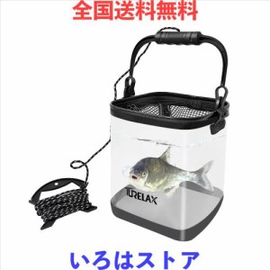 TURELAX 釣り バケツ 活かし 透明な折りたたみ バケツ 水汲みバッカンコンパクト 16L 25cm 中身が見える メッシュカバー ホルダー付き 滑